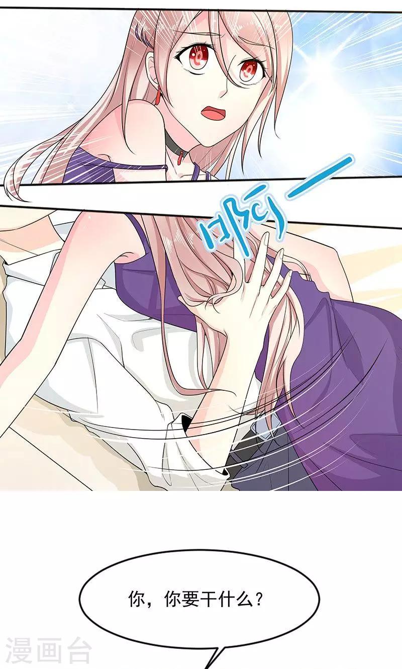 第35话 怎么办！-第35话