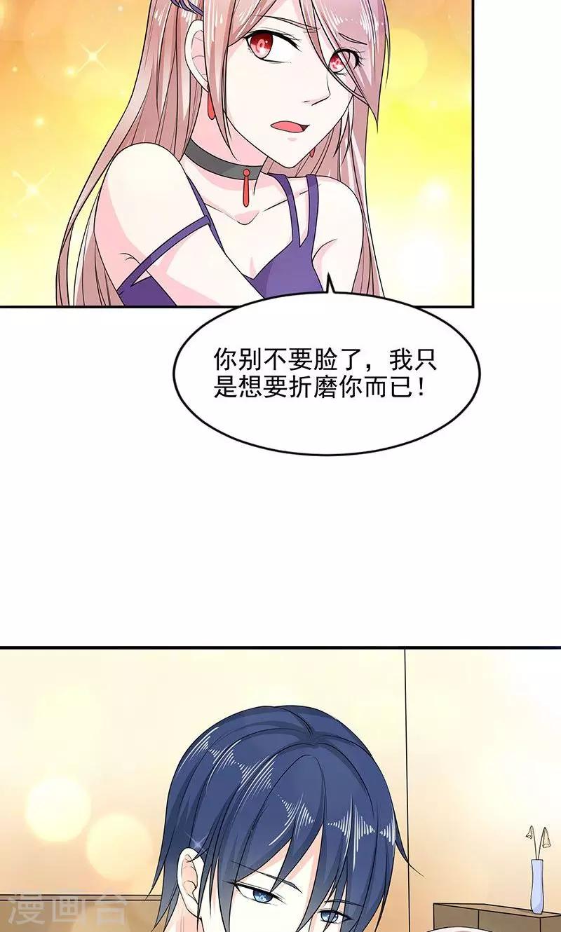 第35话 怎么办！-第35话