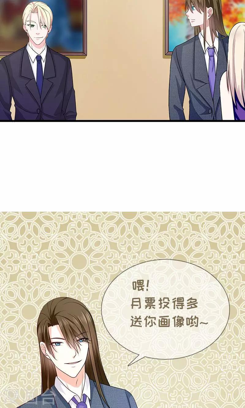 第37话 月桂女神-第37话