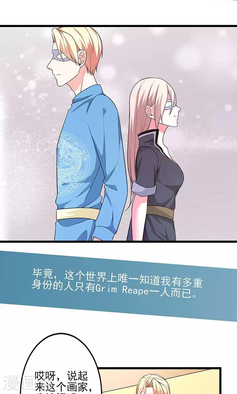 第37话 月桂女神-第37话
