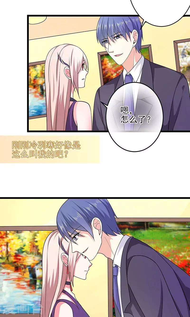 第37话 月桂女神-第37话