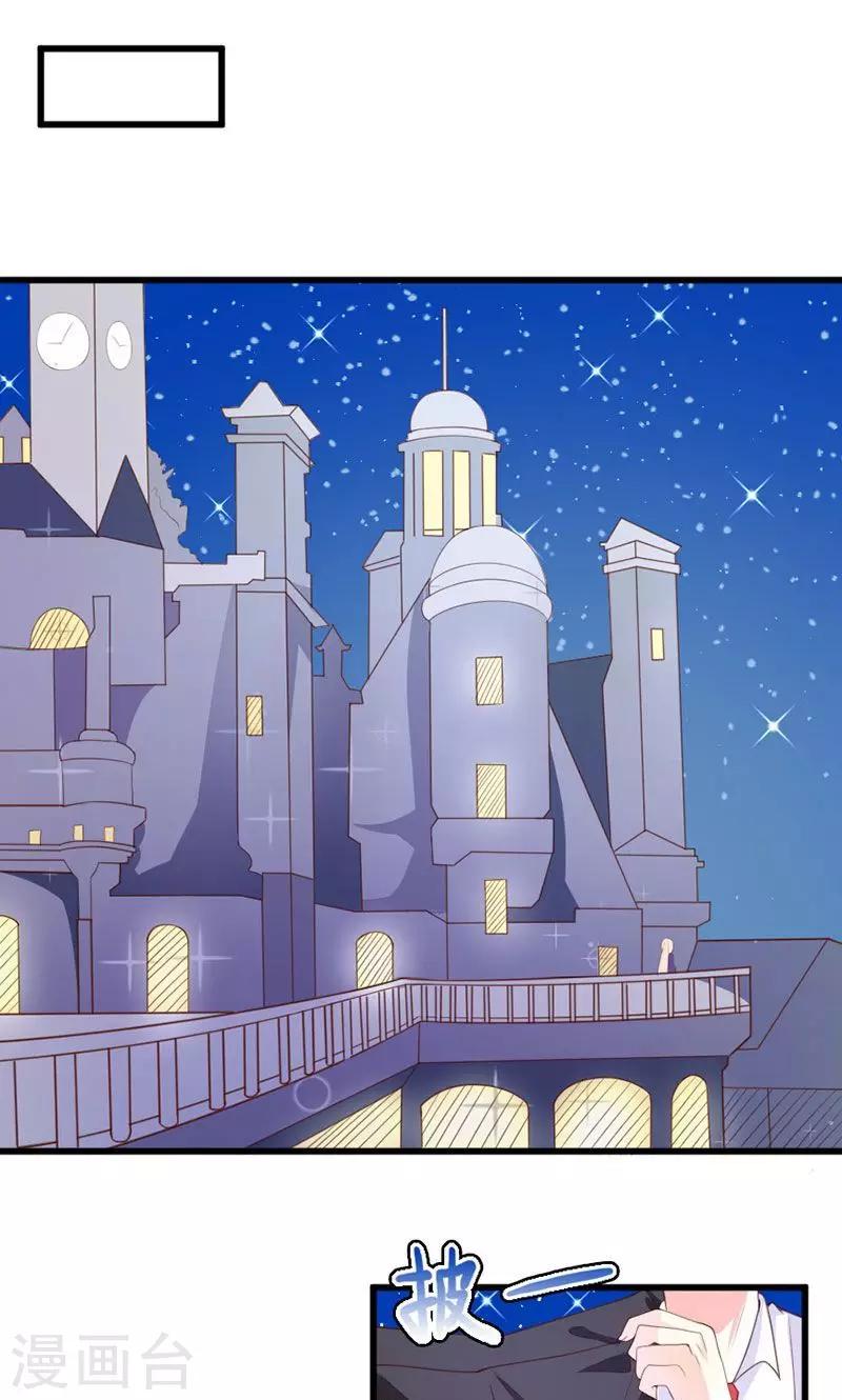 第39话 怀疑-第39话