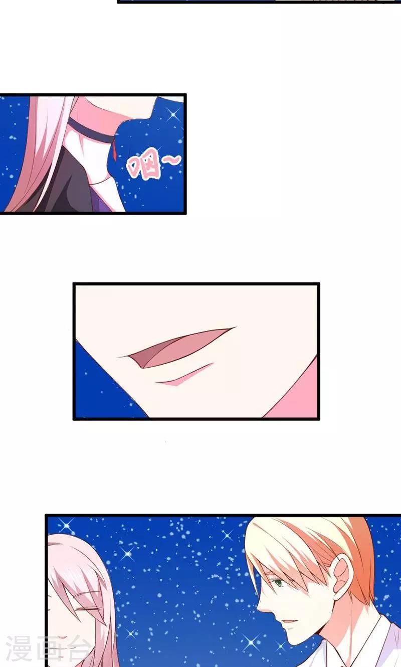 第39话 怀疑-第39话