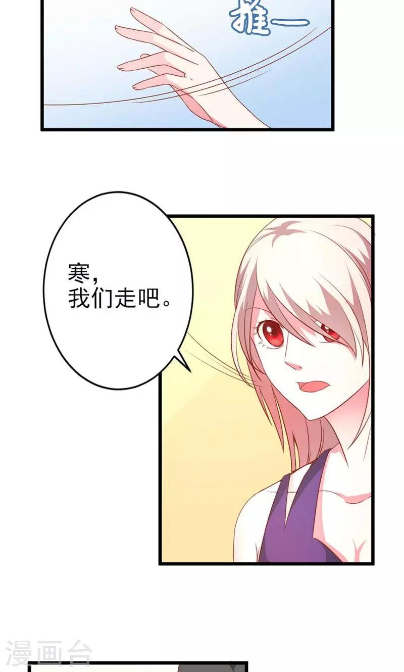第39话 怀疑-第39话
