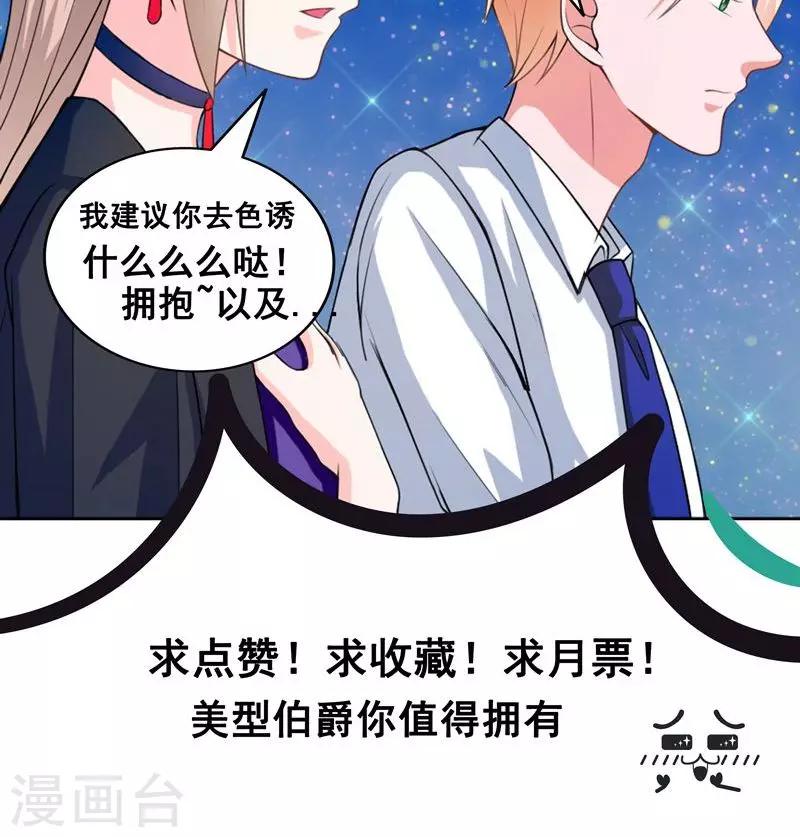 第39话 怀疑-第39话