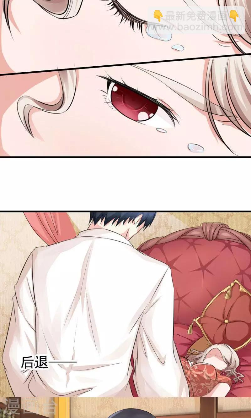 第5话 羞辱-第5话