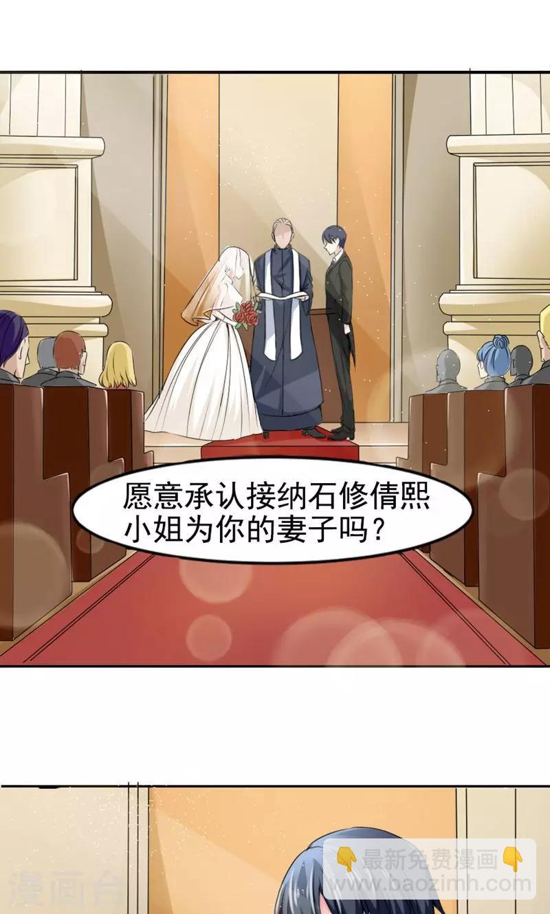 第5话 羞辱-第5话