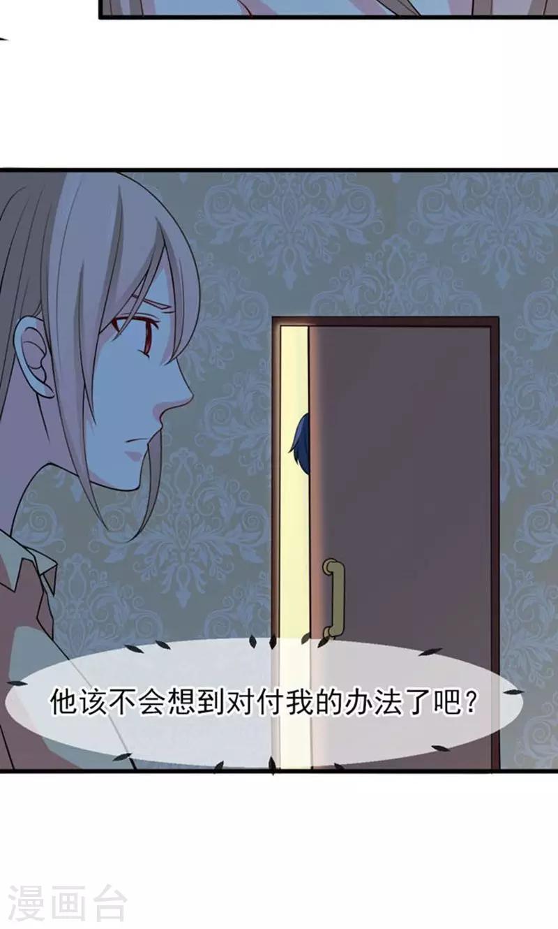 第43话 睡地板or床-第43话