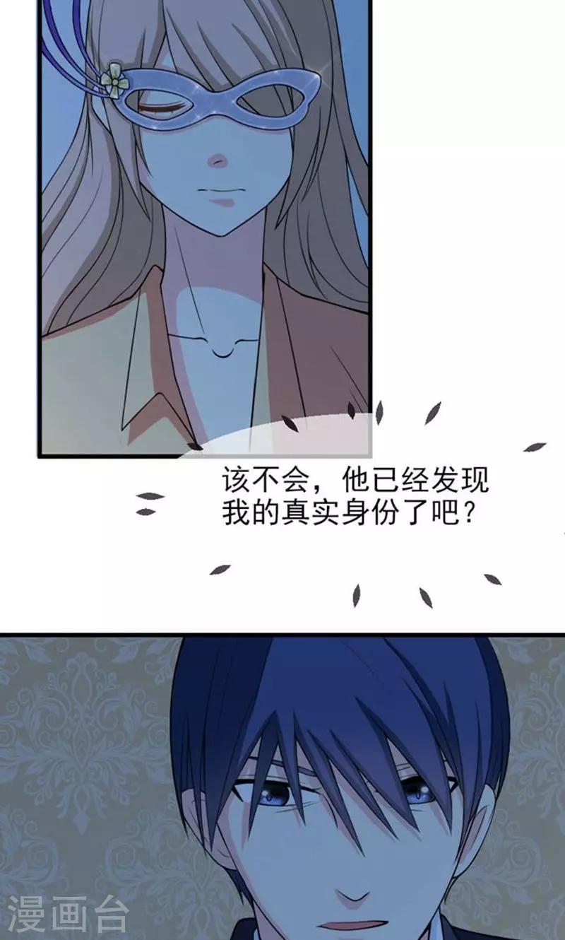 第43话 睡地板or床-第43话