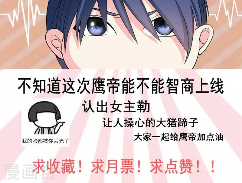 第43话 睡地板or床-第43话
