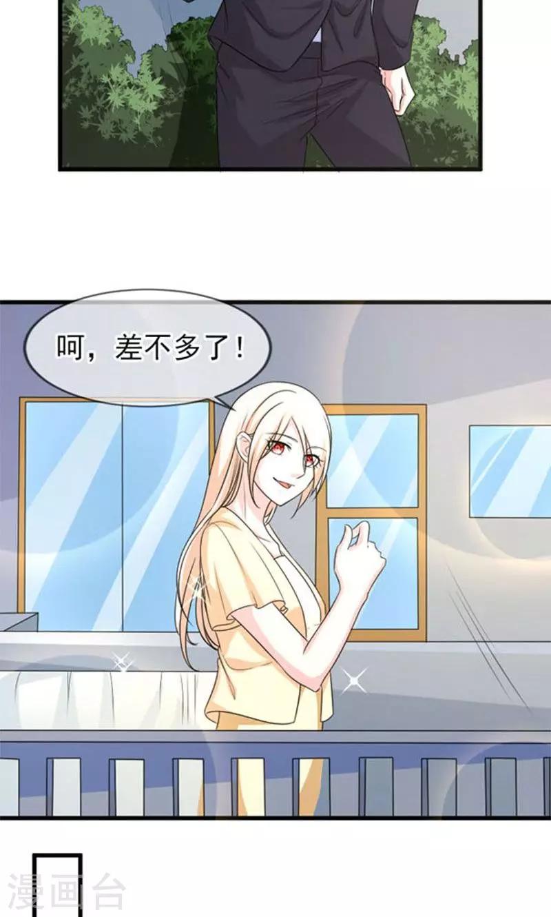 第45话 当家-第45话
