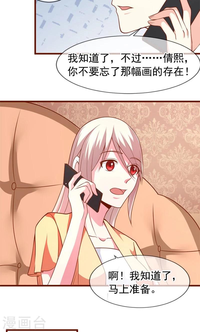 第47话 我就在你身边-第47话