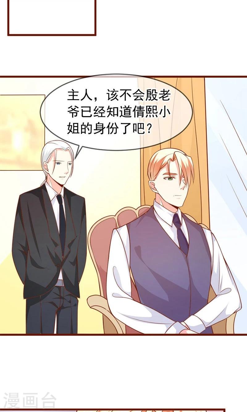 第47话 我就在你身边-第47话