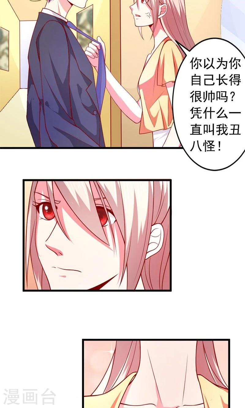 第47话 我就在你身边-第47话