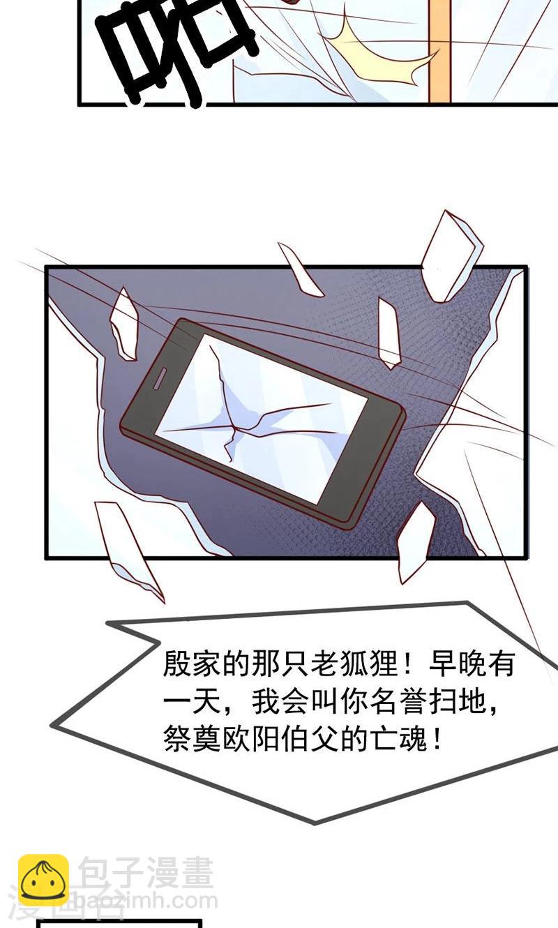 第47话 我就在你身边-第47话