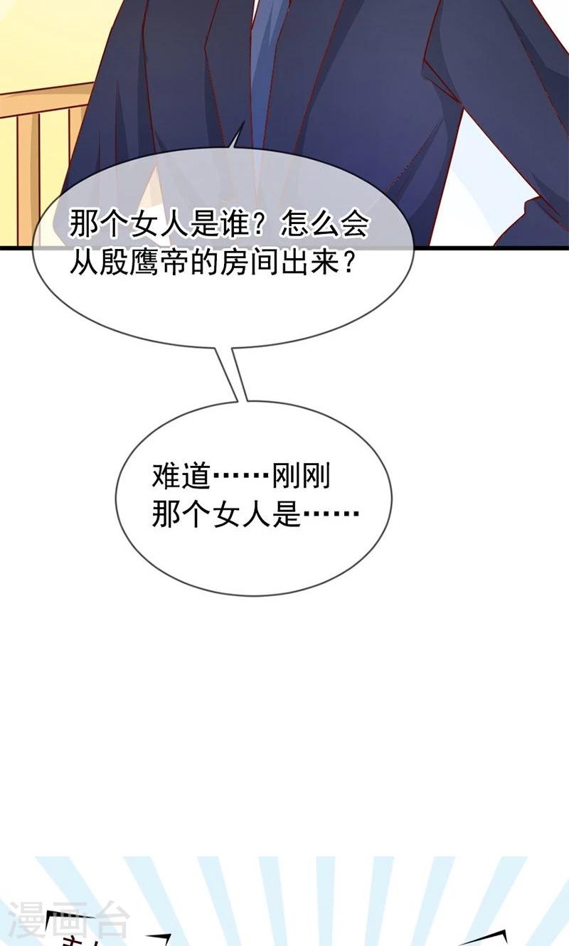 第47话 我就在你身边-第47话