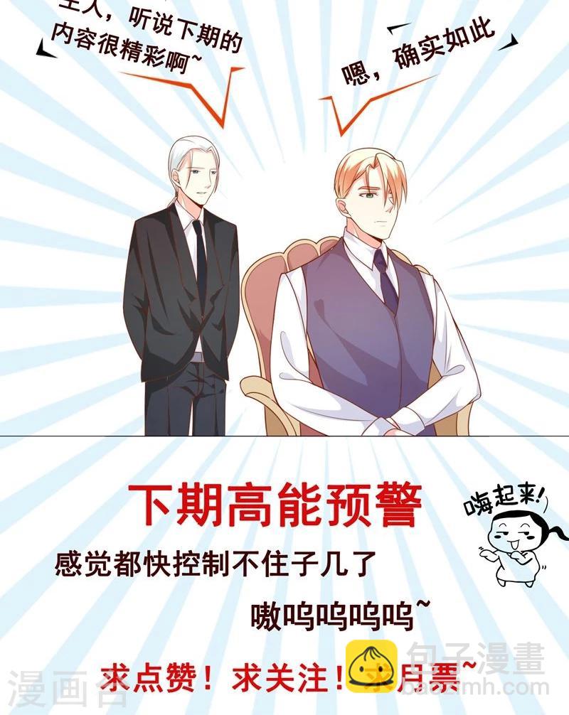 第47话 我就在你身边-第47话