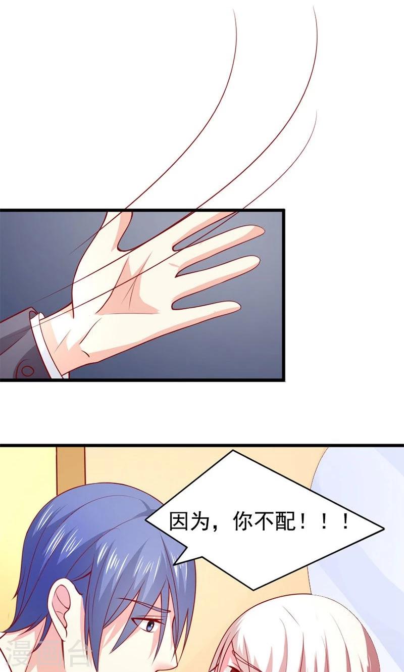 第47话 我就在你身边-第47话