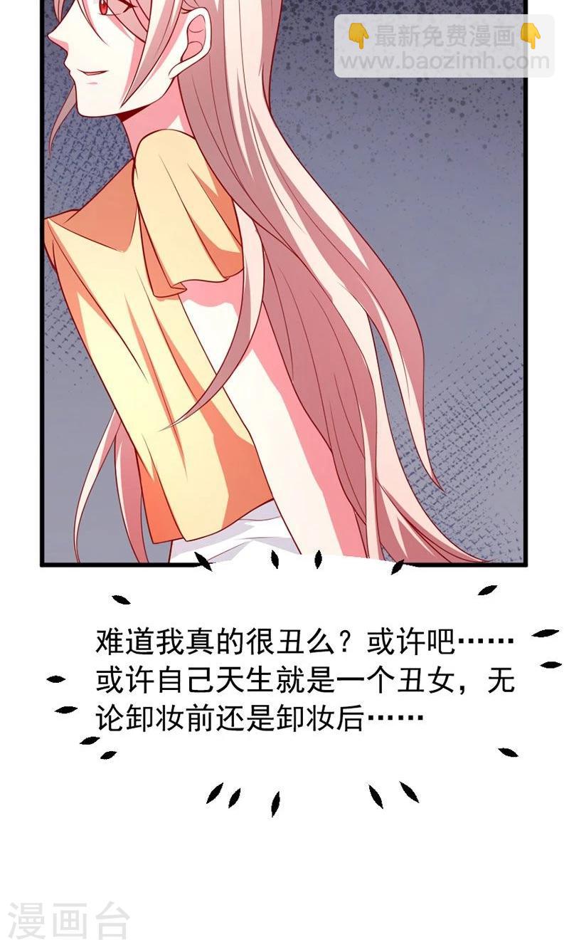 第47话 我就在你身边-第47话