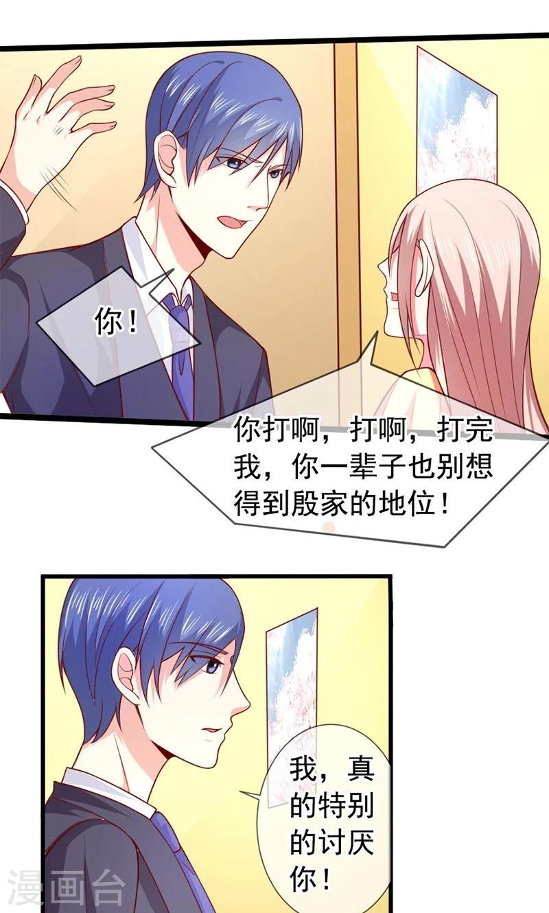第47话 我就在你身边-第47话