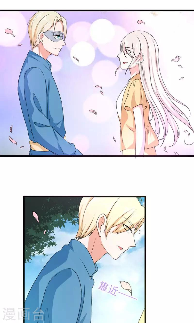 第48话 吻-第49话