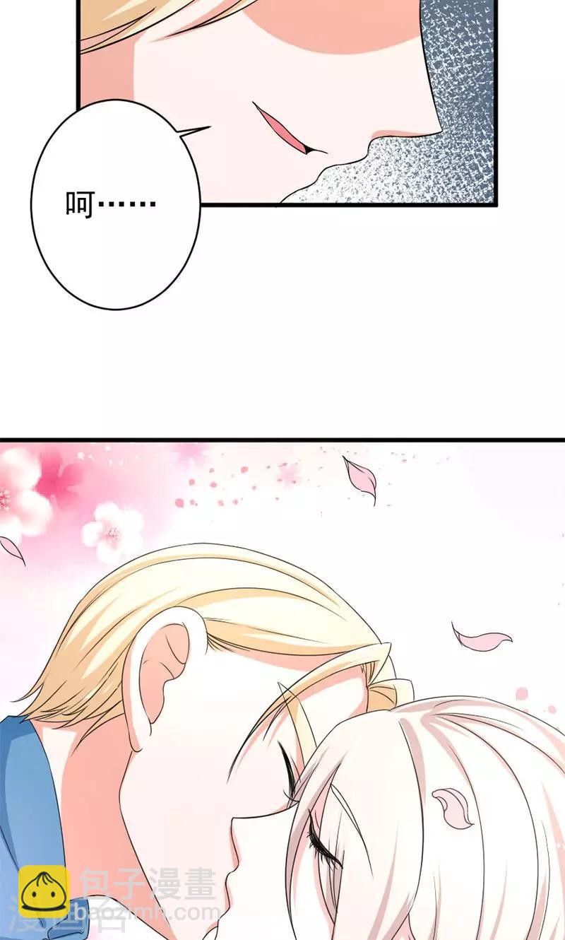 第48话 吻-第49话