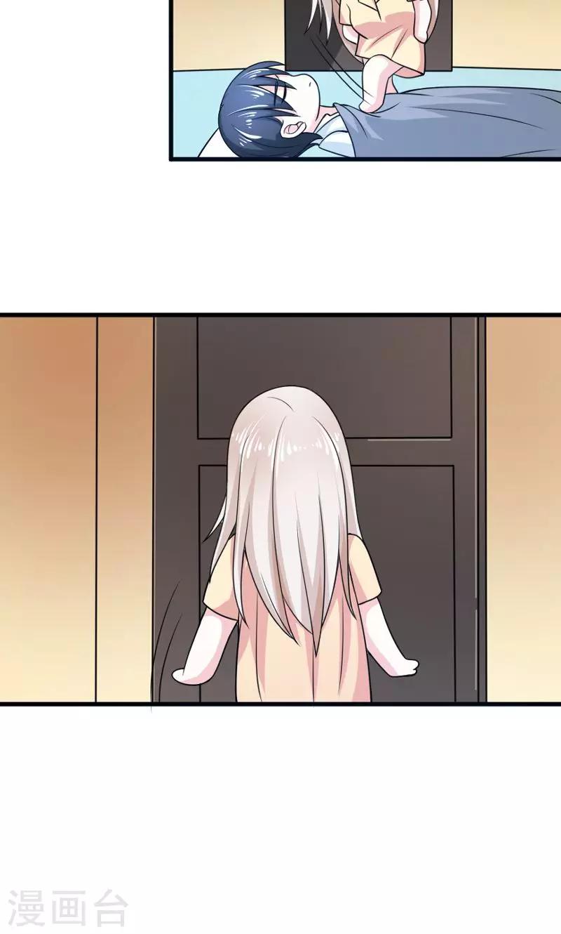 第50话 弥补-第51话