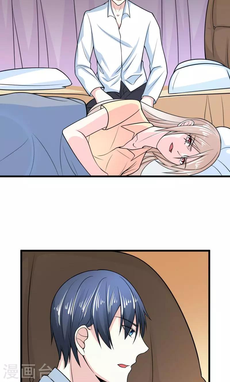 第50话 弥补-第51话