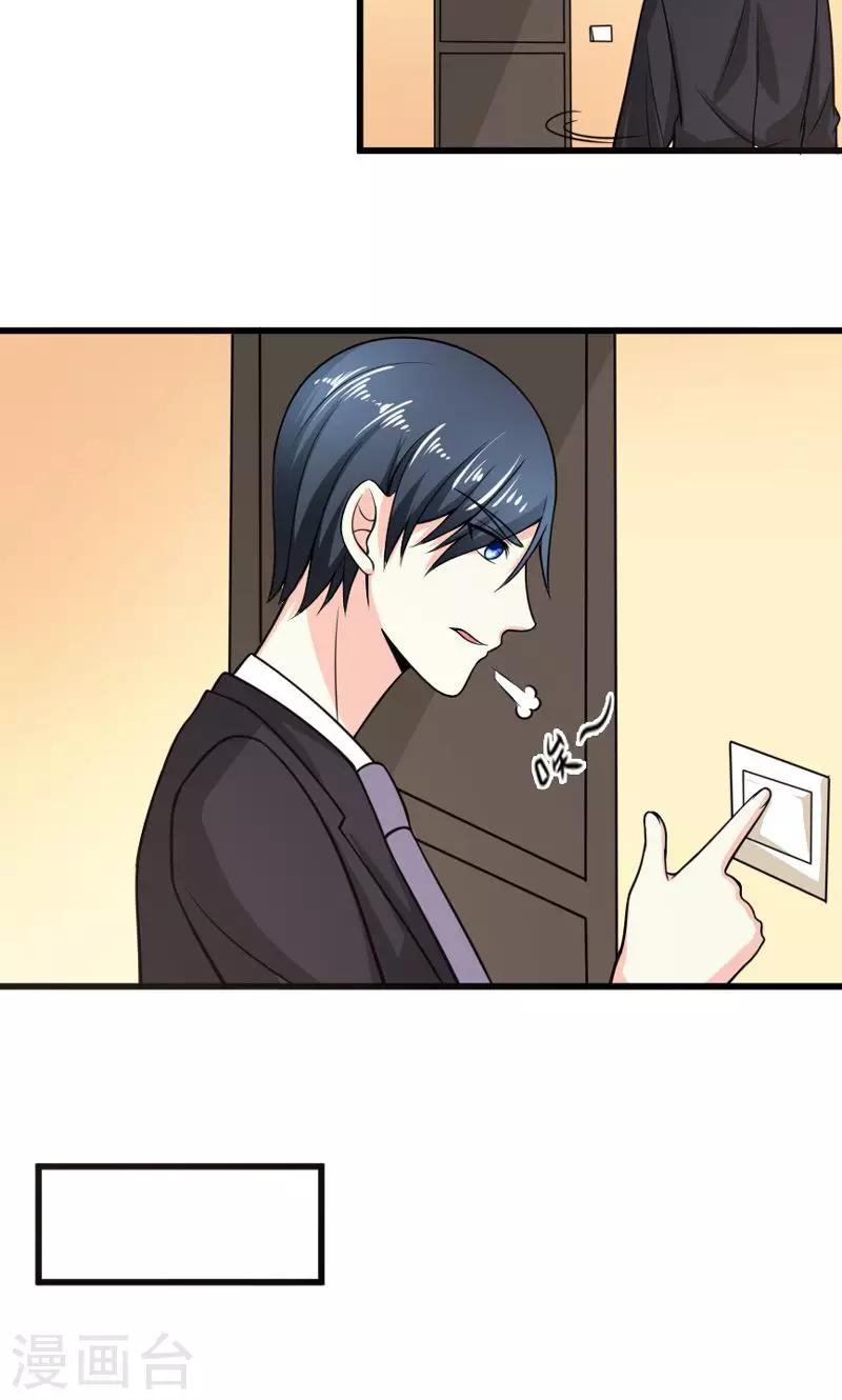第50话 弥补-第51话