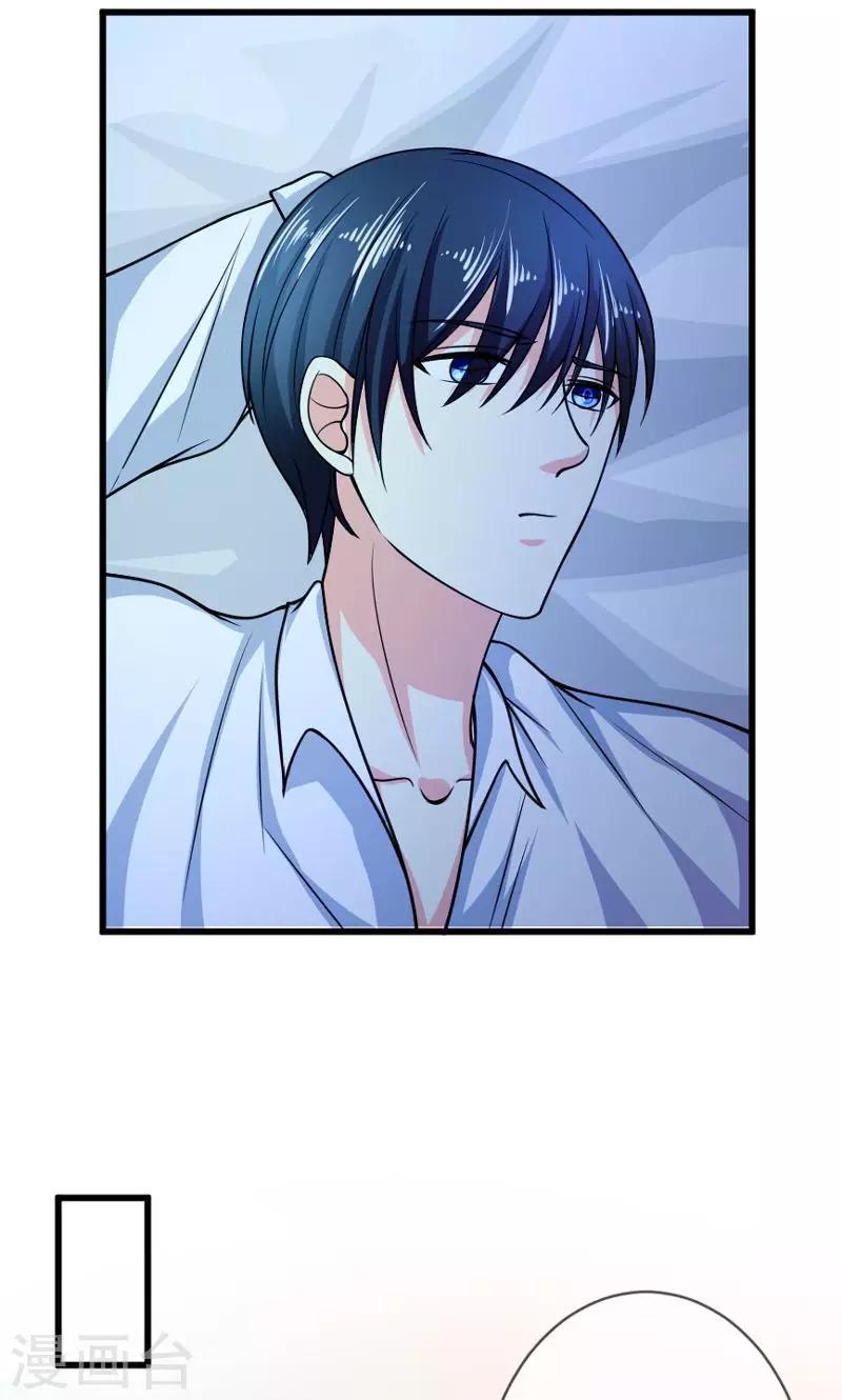 第50话 弥补-第51话
