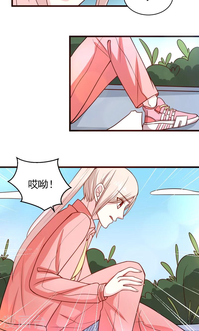 第52话 白痴会传染-第53话