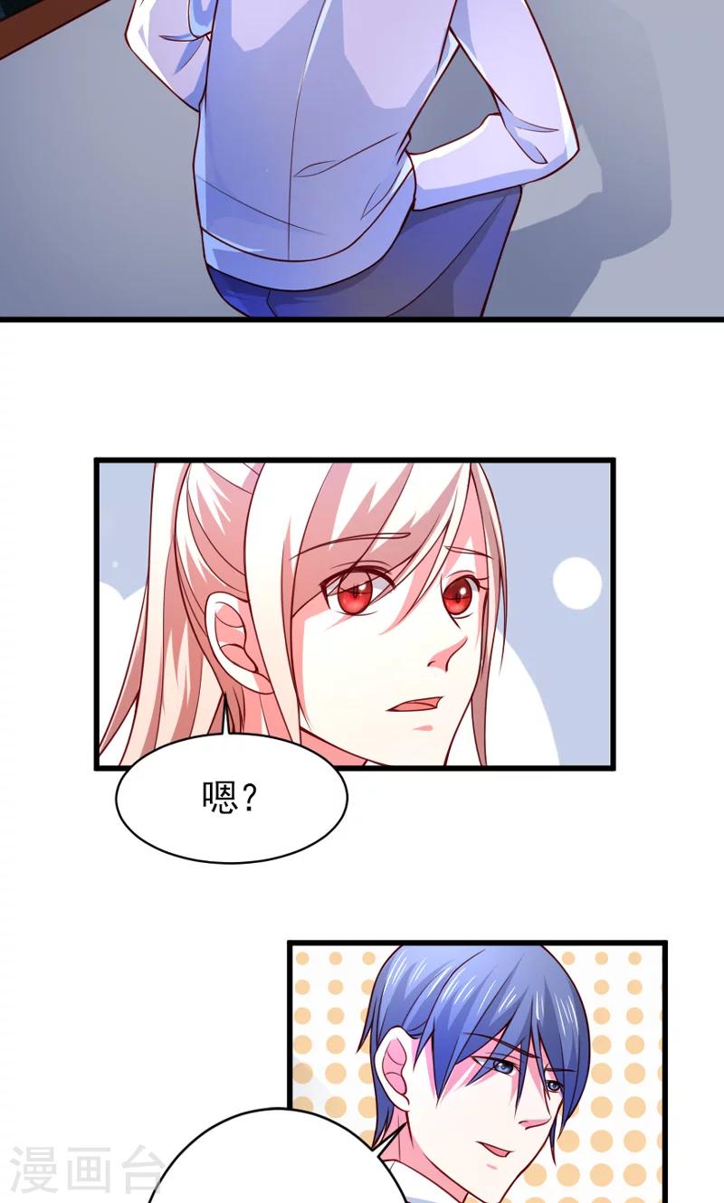 第52话 白痴会传染-第53话