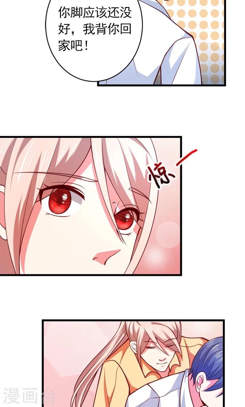 第52话 白痴会传染-第53话