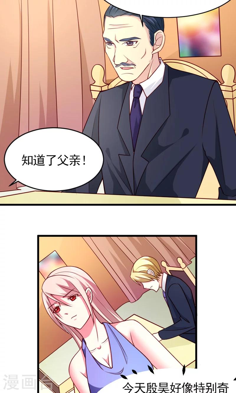 第52话 白痴会传染-第53话