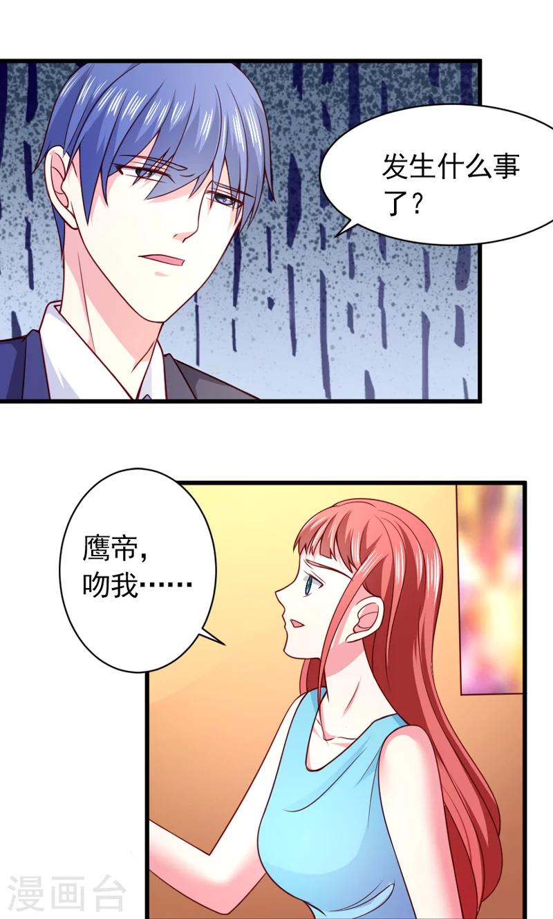 第52话 白痴会传染-第53话