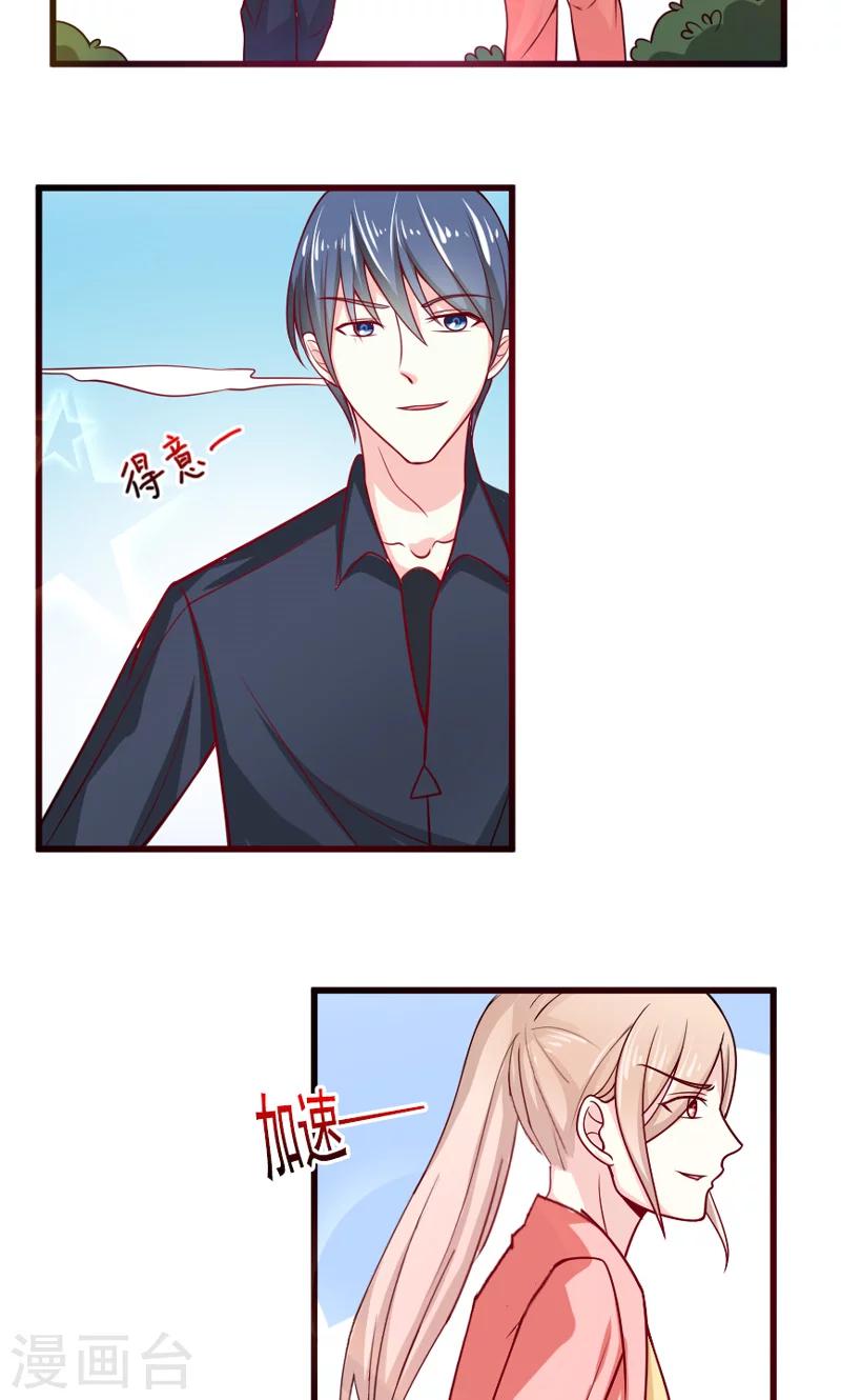 第52话 白痴会传染-第53话