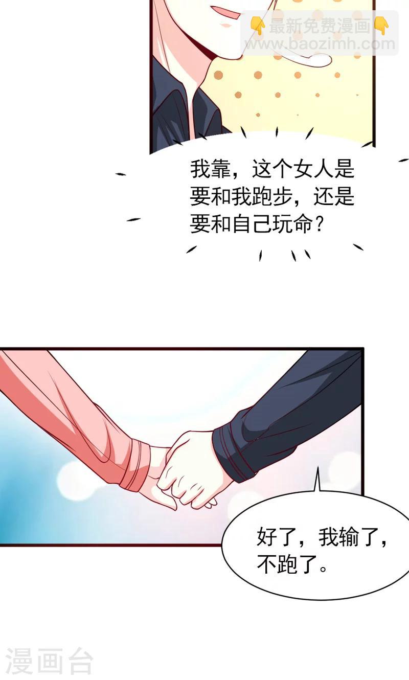 第52话 白痴会传染-第53话