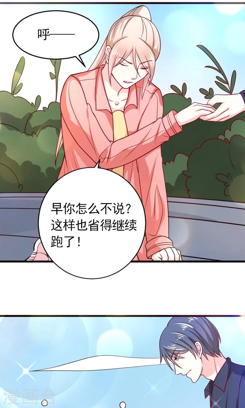第52话 白痴会传染-第53话