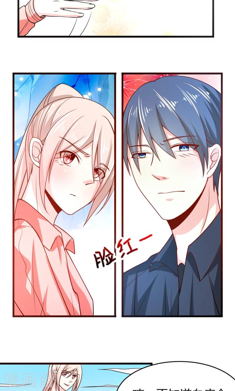 第52话 白痴会传染-第53话
