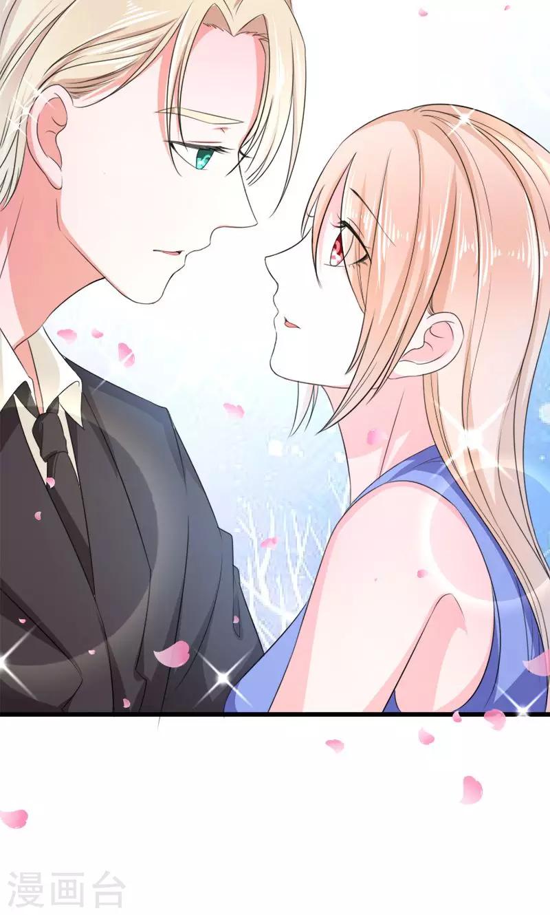 第54话 真的吃醋-第55话
