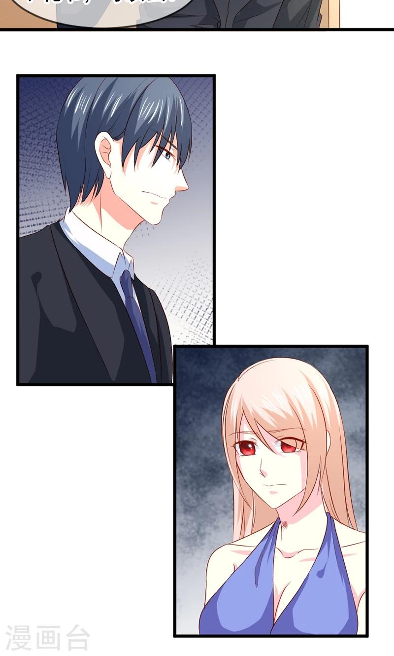 第56话 突然猜不透-第57话