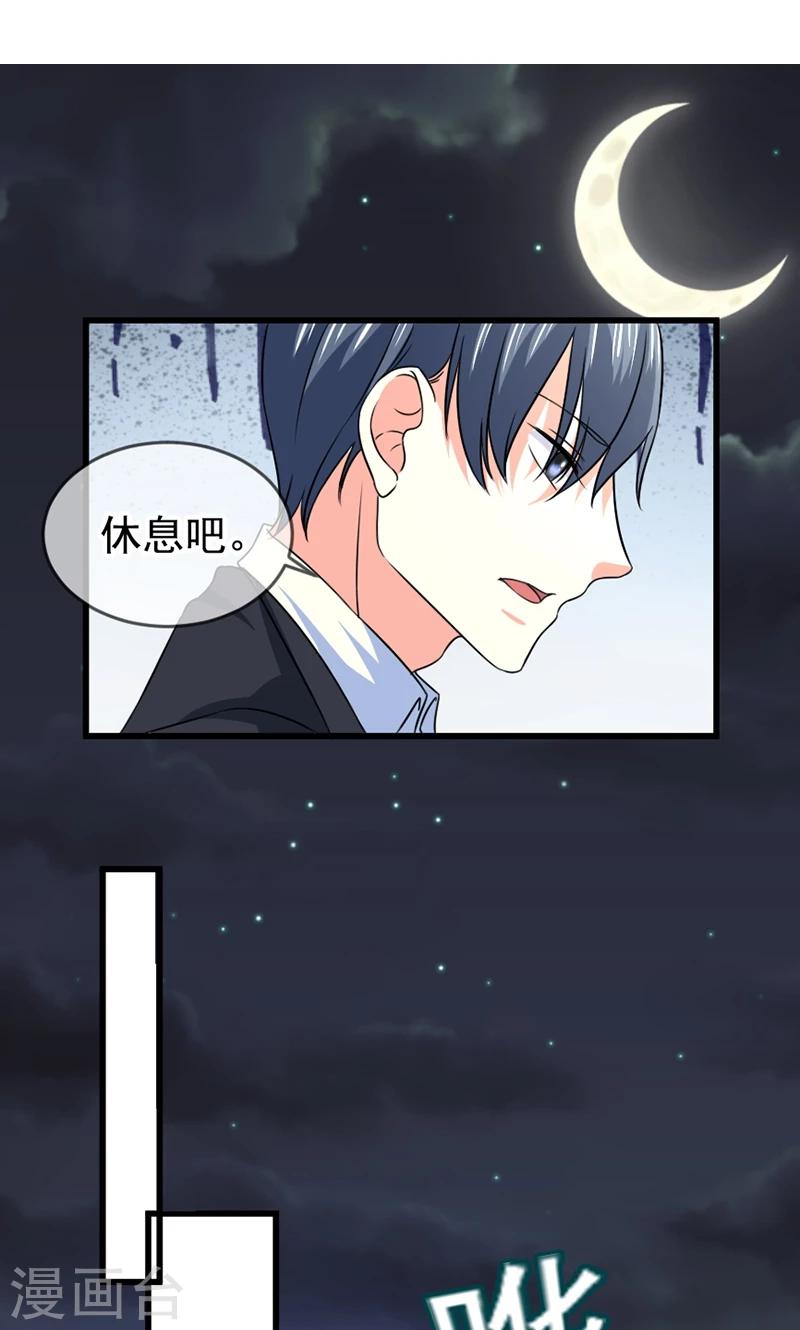 第56话 突然猜不透-第57话