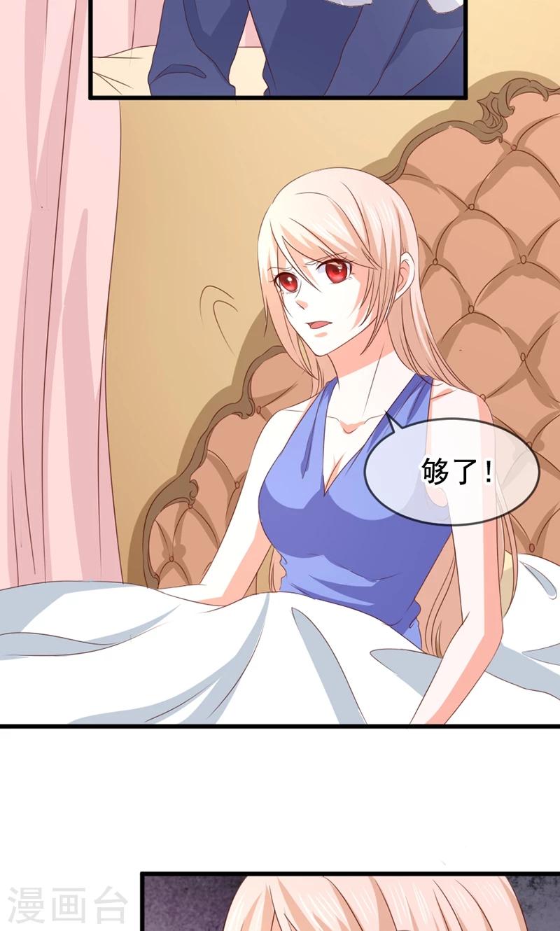 第56话 突然猜不透-第57话