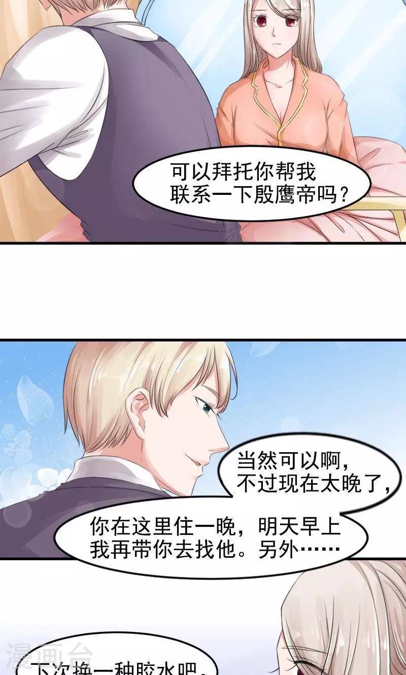 第7话 记不起的温柔-第7话
