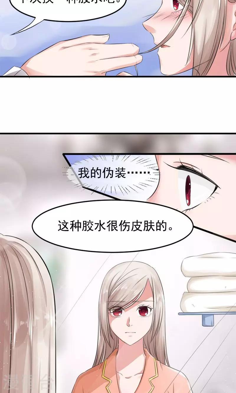 第7话 记不起的温柔-第7话