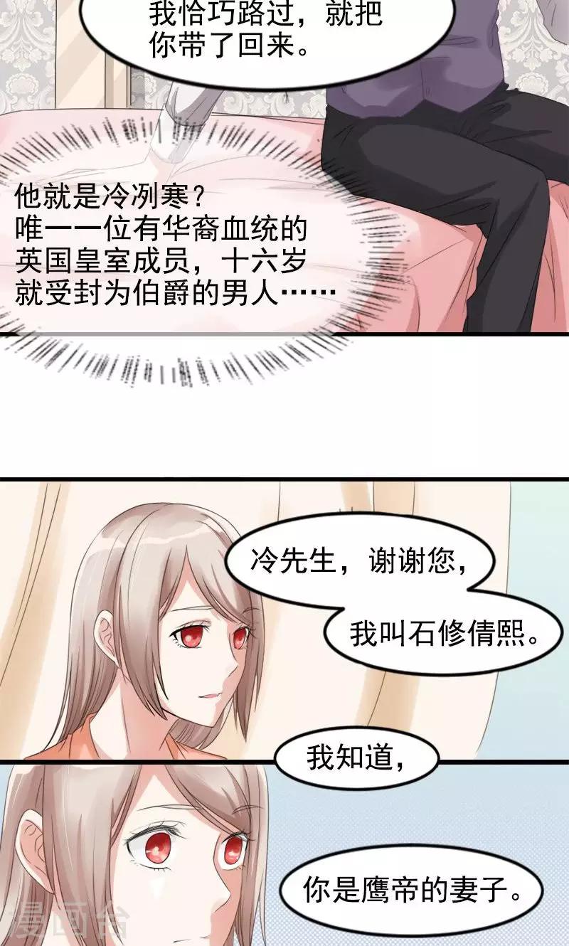 第7话 记不起的温柔-第7话