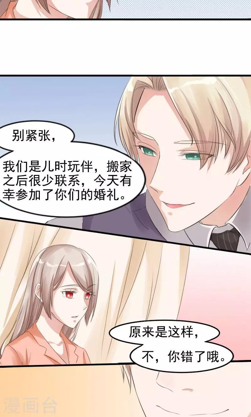 第7话 记不起的温柔-第7话