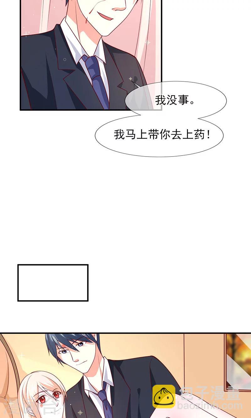 第60话 两个被讨厌的人-第61话