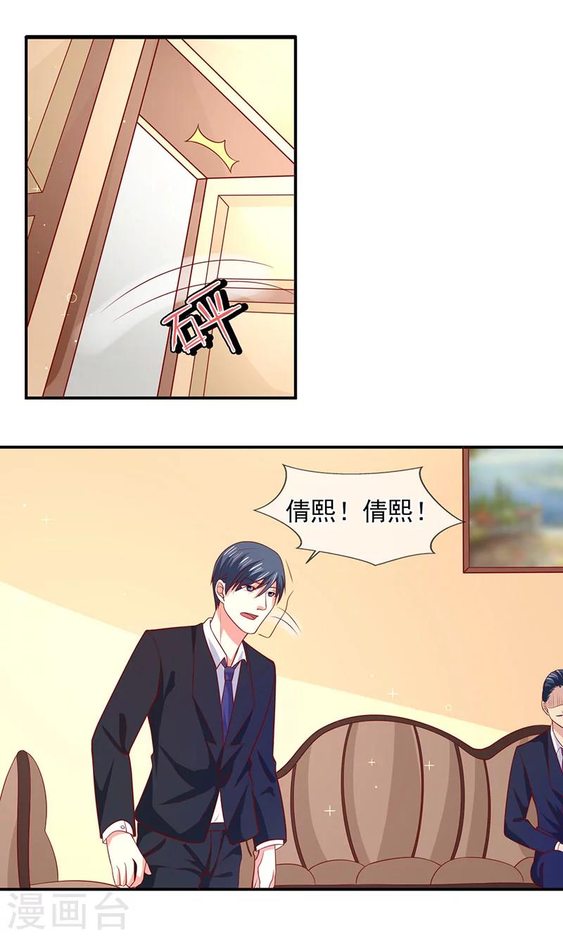 第60话 两个被讨厌的人-第61话