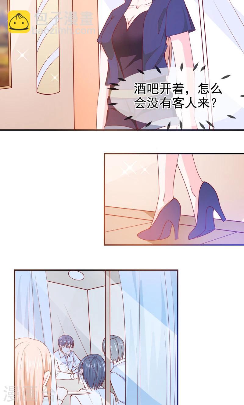 第62话 背叛-第63话